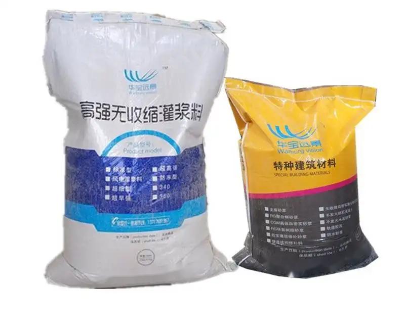 波莲镇桥梁伸缩缝专用砂浆